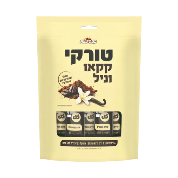 קפה טורקי בטעם קקאו וניל עלית