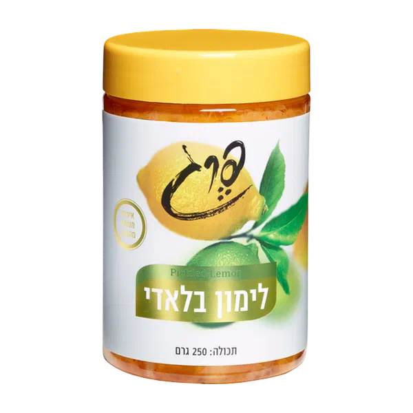 פרג לימון בלאדי