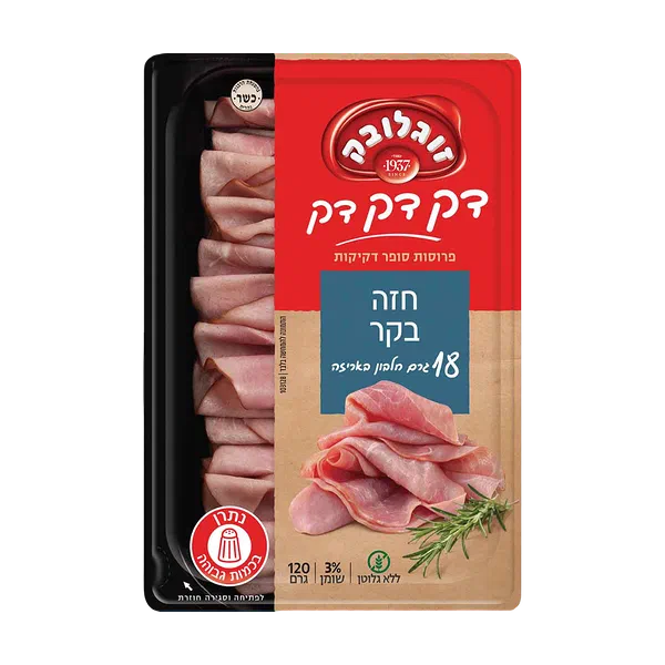 חזה בקר דק דק דק