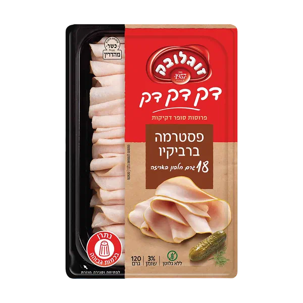 Barbecue Pastrami thin thin thin