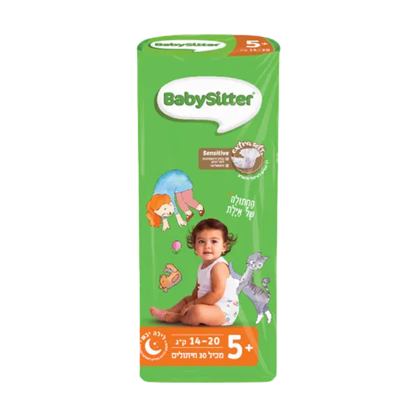 Babysitter Standard Diapers Children's Stories Size 5+