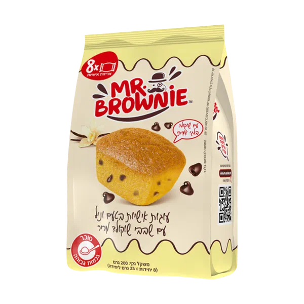 Personal Vanilla Cakes With Dark Chocolate Chips