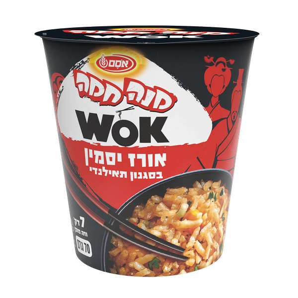 מנה חמה אורז יסמין בסגנון תאילנדי