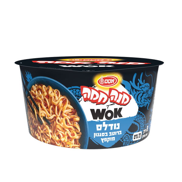 מנה חמה נודלס ברוטב בסגנון מוקפץ