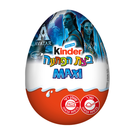 קינדר ביצת הפתעה מקסי