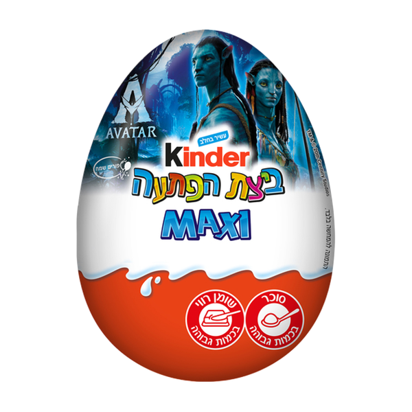 קינדר ביצת הפתעה מקסי