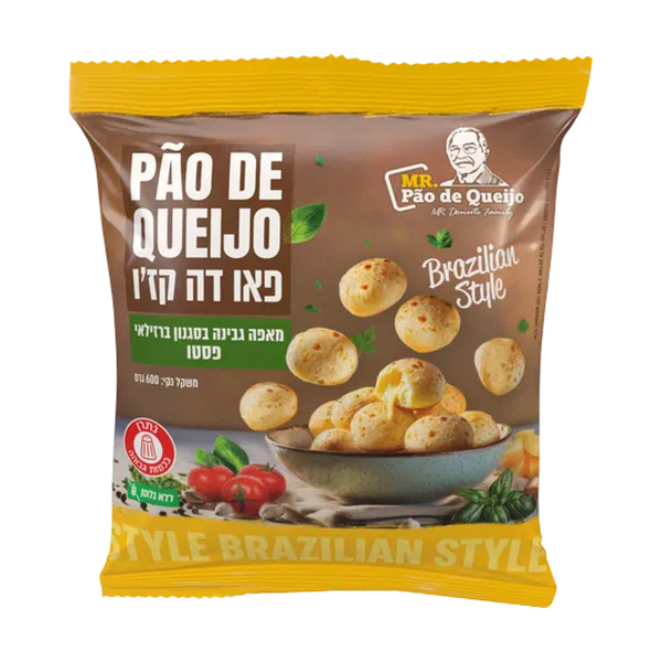 Pão de Queijo Mr. Donut