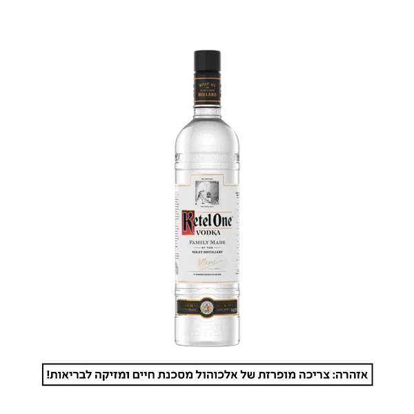 Vodka Ketel One
