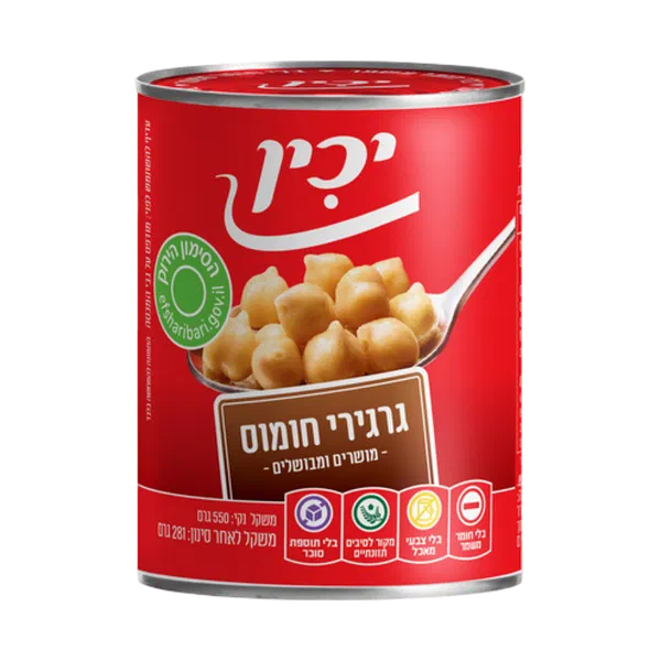 יכין גרגירי חומוס מושרים ומבושלים