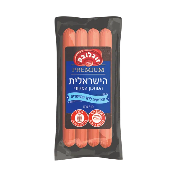 Premium Israeli Indian Sausages Soglowek