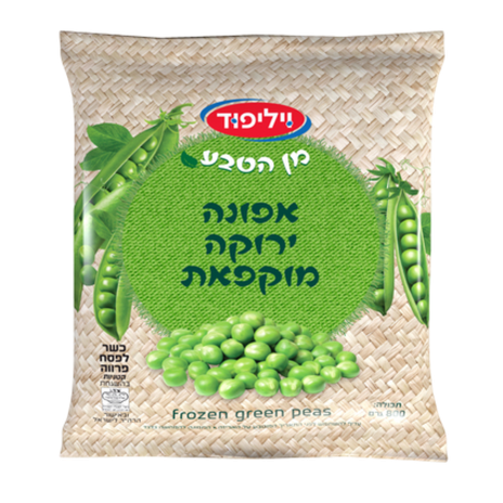 Green peas frozen willifood