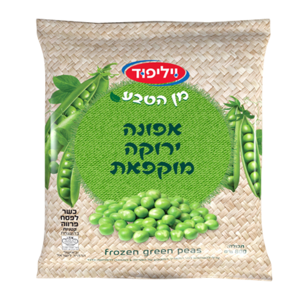 Green peas frozen willifood