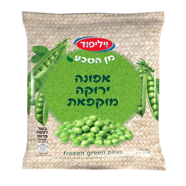 אפונה ירוקה מוקפאת ויליפוד