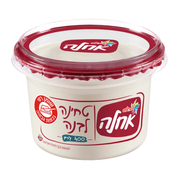 Ahla White tahini