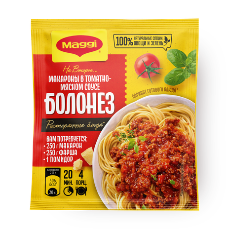 Смесь для макарон Болонез Maggi в томатно-мясном соусе