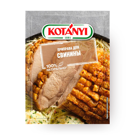 Приправа для свинины Kotanyi