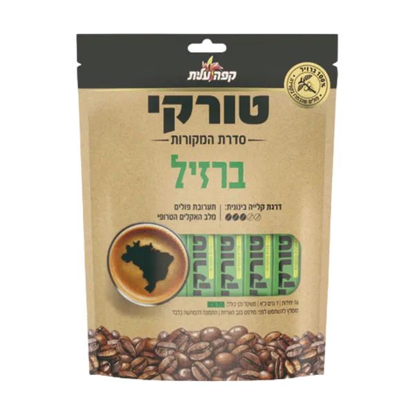Elite Turkish Coffee Brazil