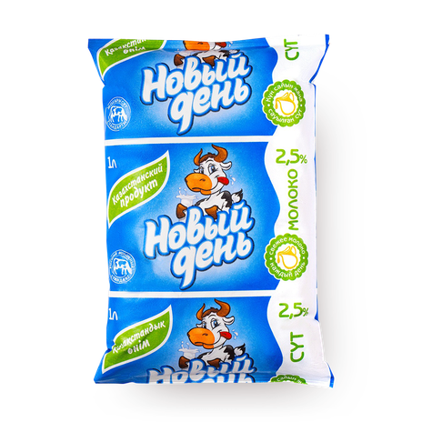 Молоко 2,5% «Новый день»