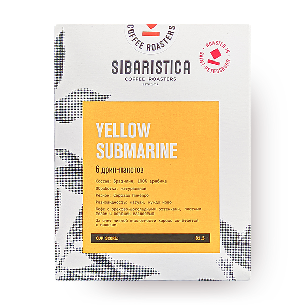 Кофе в дрип-пакетах Sibaristica Yellow Submarine Бразилия