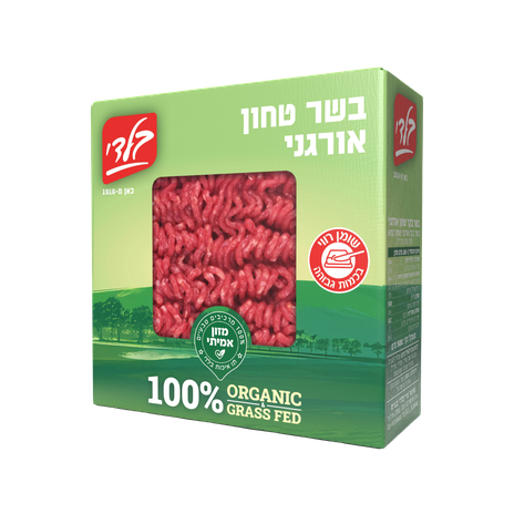 ground beef grass fed