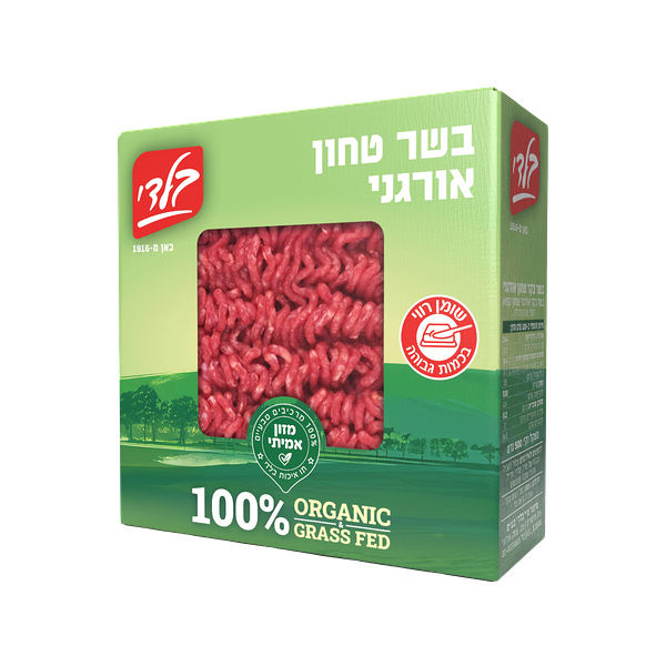 ground beef grass fed