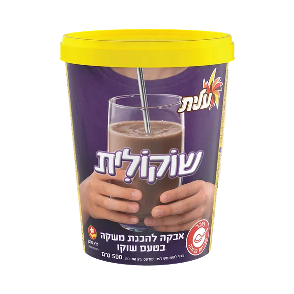 Elite Chocolate powder