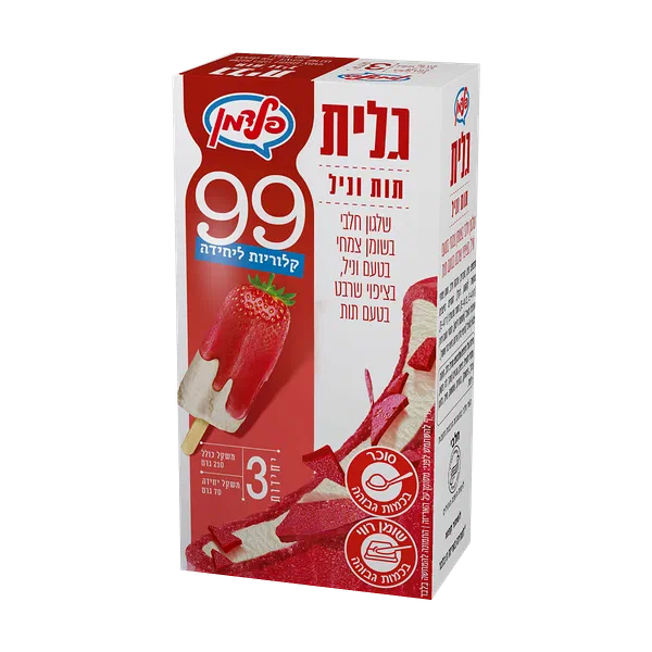 Triple pack Galit Strawberry Milkshake 99 calories