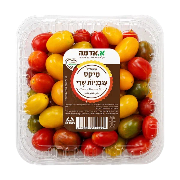 Mix Cherry tomatoes, packed