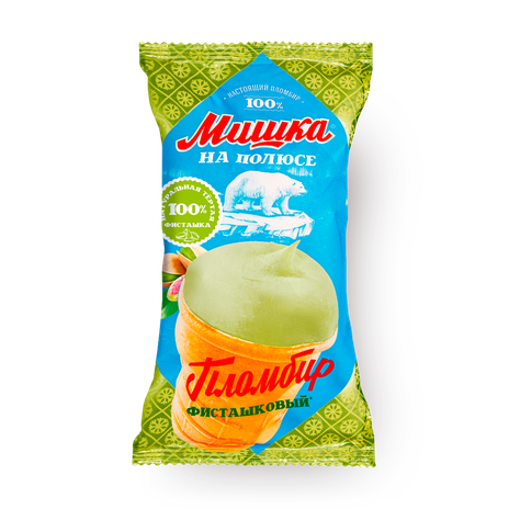 Мороженое пломбир «Мишка на полюсе» фисташка в вафельном стаканчике