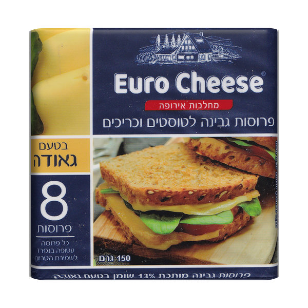 פרוסות גבינה בטעם גאודה לכריכים וטוסטים