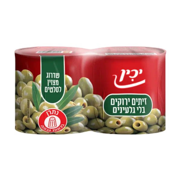 Yachin green olives pitted