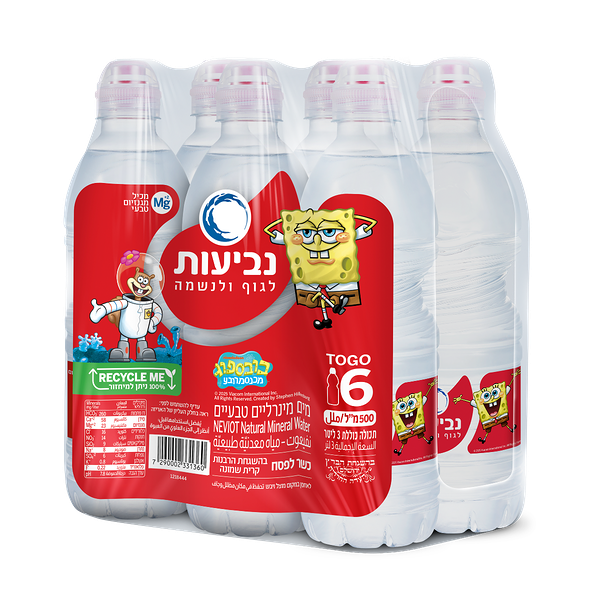 מים מינרליים נביעות טו גו מארז