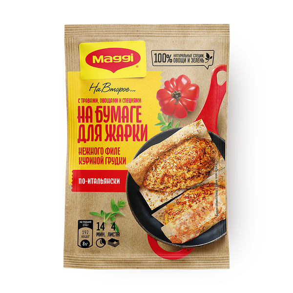 Листы для жарки Maggi На второе Нежное филе куриной грудки по-итальянски