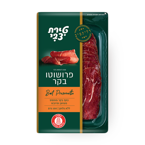 Tirat Zvi beef prosciutto