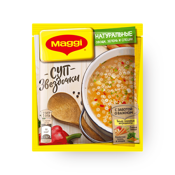 Суп Maggi Звёздочки