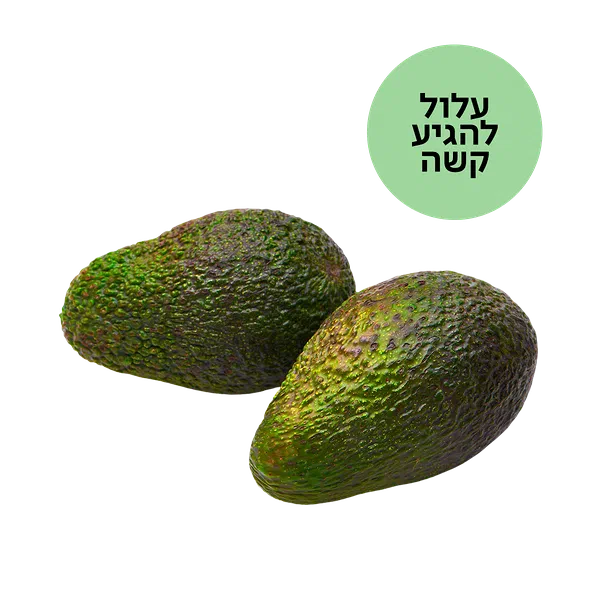 Avocado pack