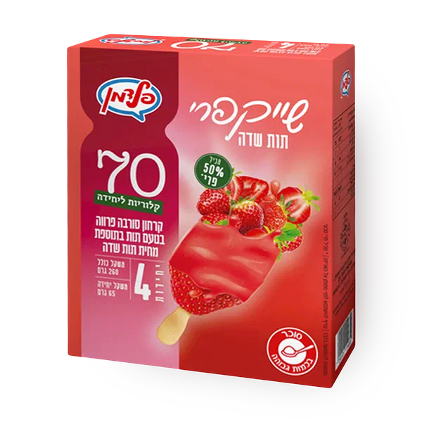 Feldman Popsicle Fruit Shake Strawberry Pack