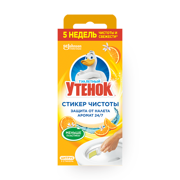 Средство для очистки унитаза Стикер чистоты «Туалетный Утёнок» цитрусовый