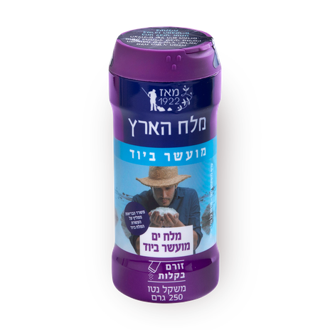 מלח הארץ מועשר ביוד ים