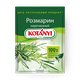 Розмарин нарезанный Kotanyi