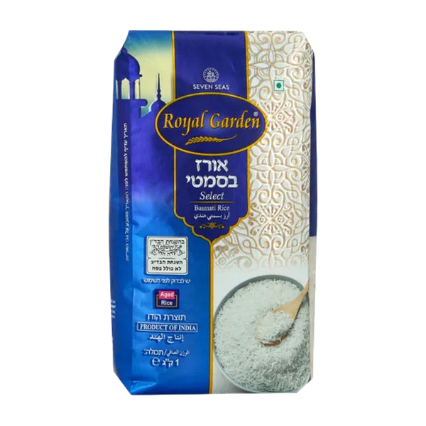 רויאל גרדן אורז בסמטי