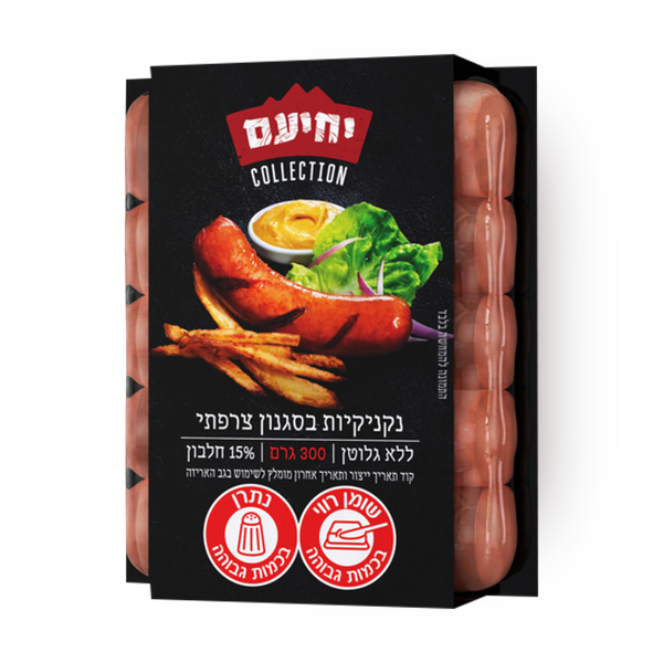 Yehiam Collection French style Sausages