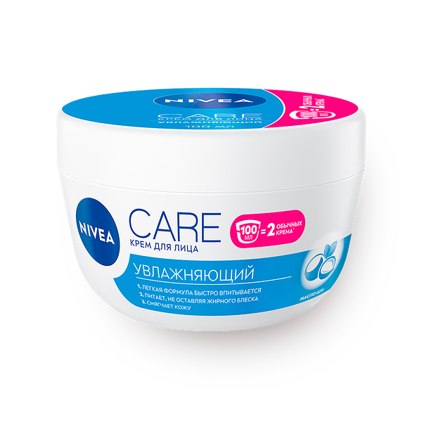 Крем для лица Nivea Care увлажняющий для всех типов кожи