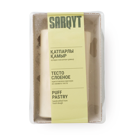 Тесто слоёное Sarqyt Food замороженное