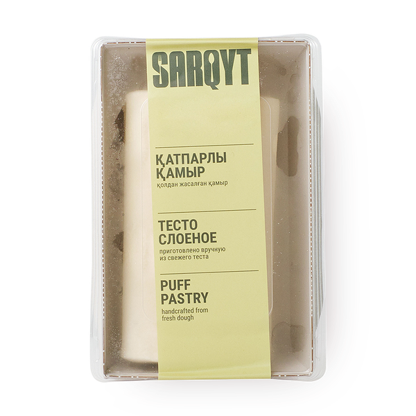 Тесто слоёное Sarqyt Food замороженное