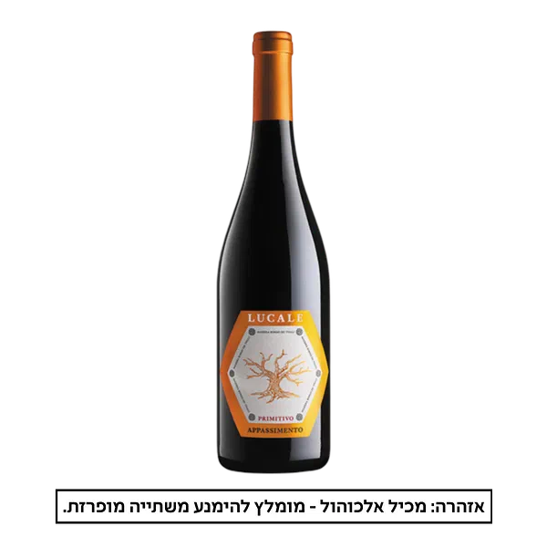 יין אדום לוקאלה אפסימנטו