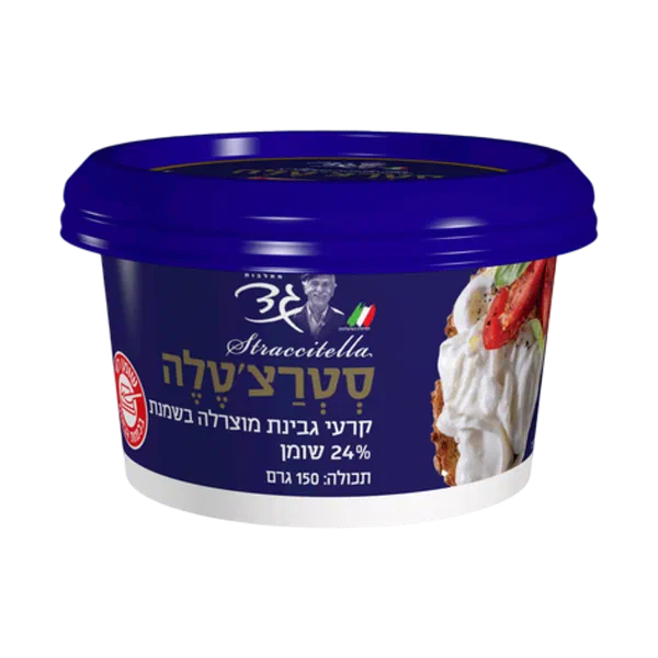 Stracciatella torn mozzarella cheese in cream