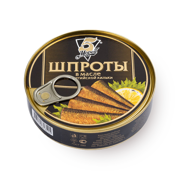 Шпроты из балтийской кильки «5 морей» в масле