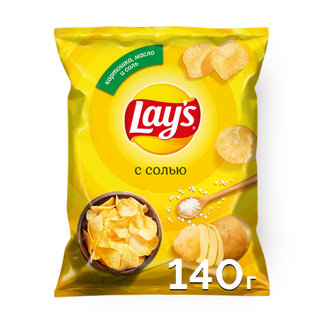 Чипсы Lay's с солью