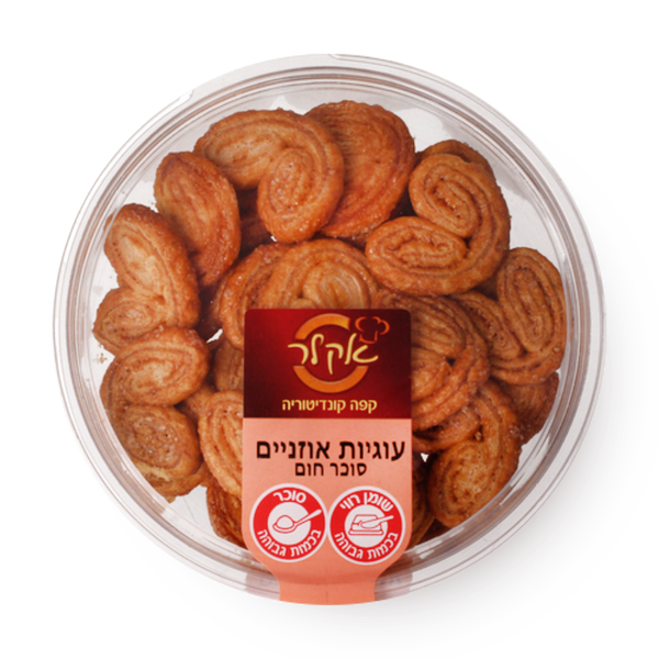 עוגיות אוזניים עם סוכר חום